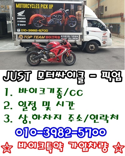 라인탁송 이미지