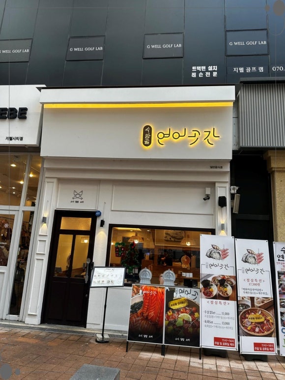 하늘곳간 이미지
