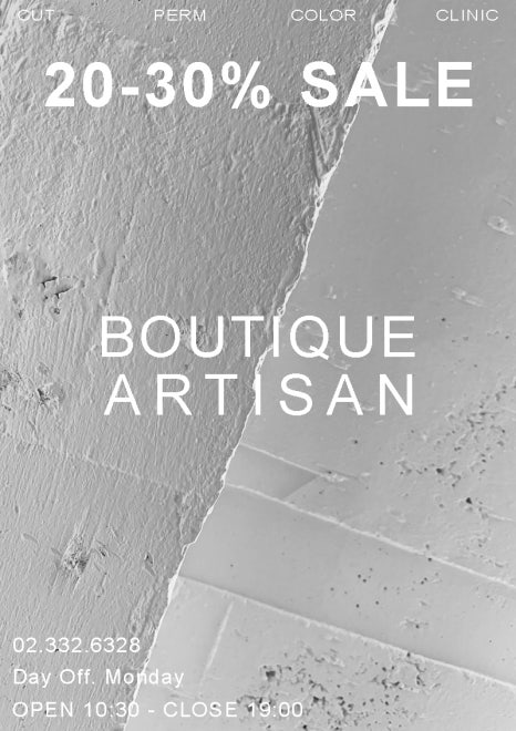 artisan hair 이미지