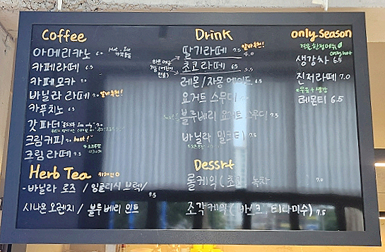 오프투팜 이미지