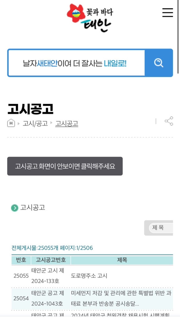 태안국민체육센터 이미지