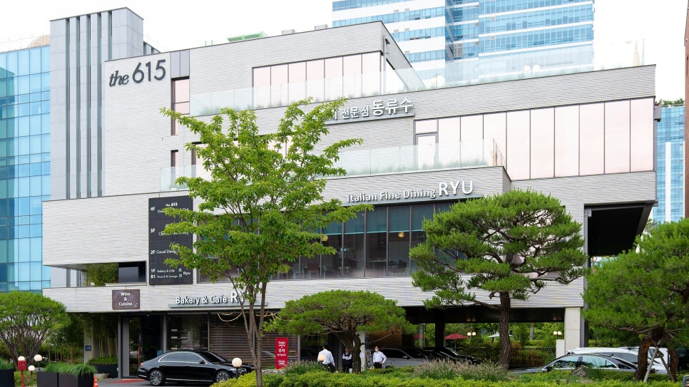 동류수 사진 2