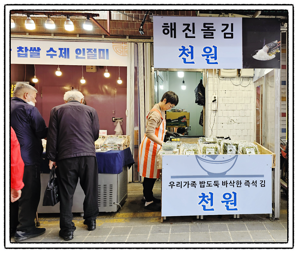 효담원청량리 이미지
