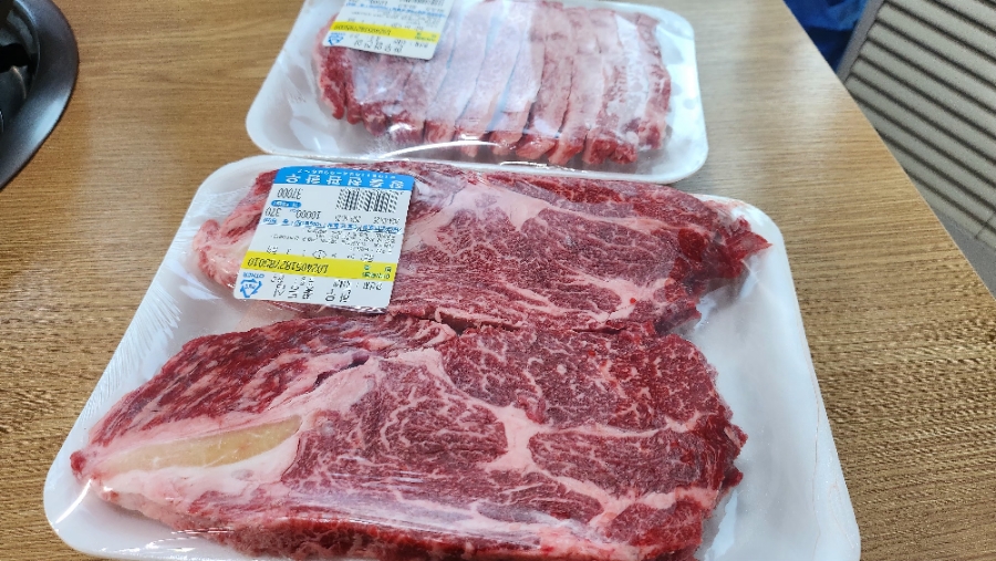남도정육식당 이미지