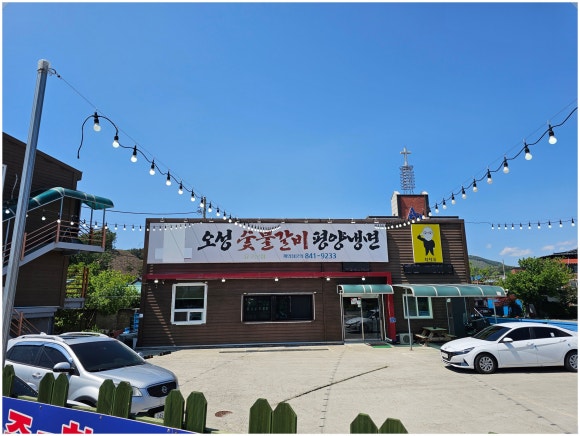 유구숯불갈비 이미지