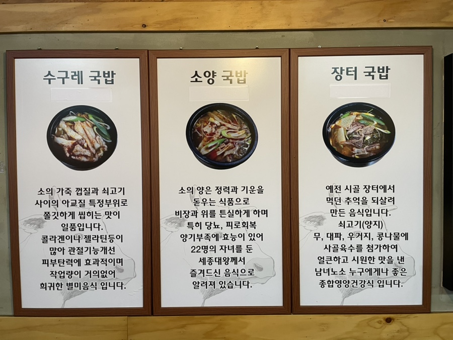 옛날장터식품 이미지