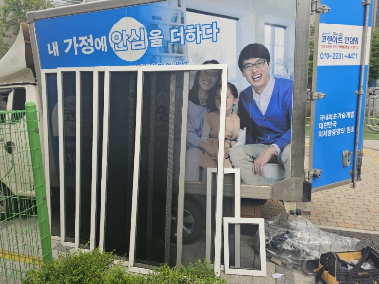 엘림인테리어 이미지