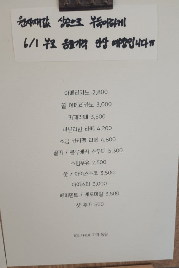 베이커리 어미새 이미지