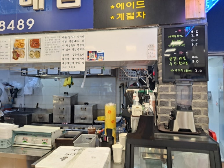 도연네찜 사진 7