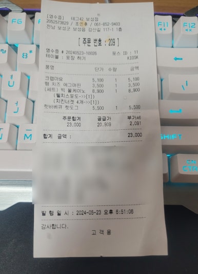 테그42보성점 이미지