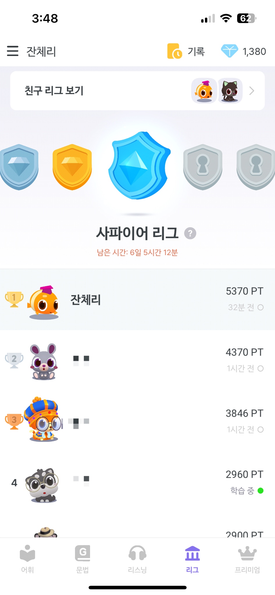 아우어로스터리 이미지