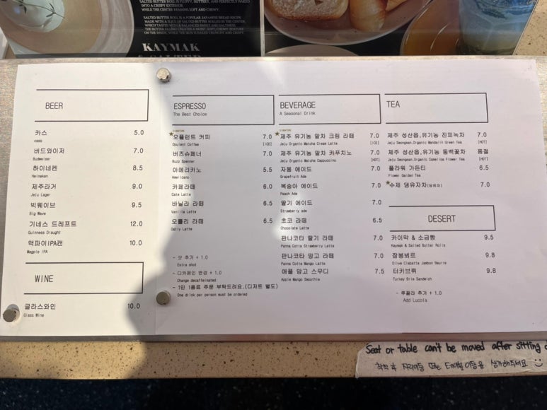 멜버즈서귀포점 이미지