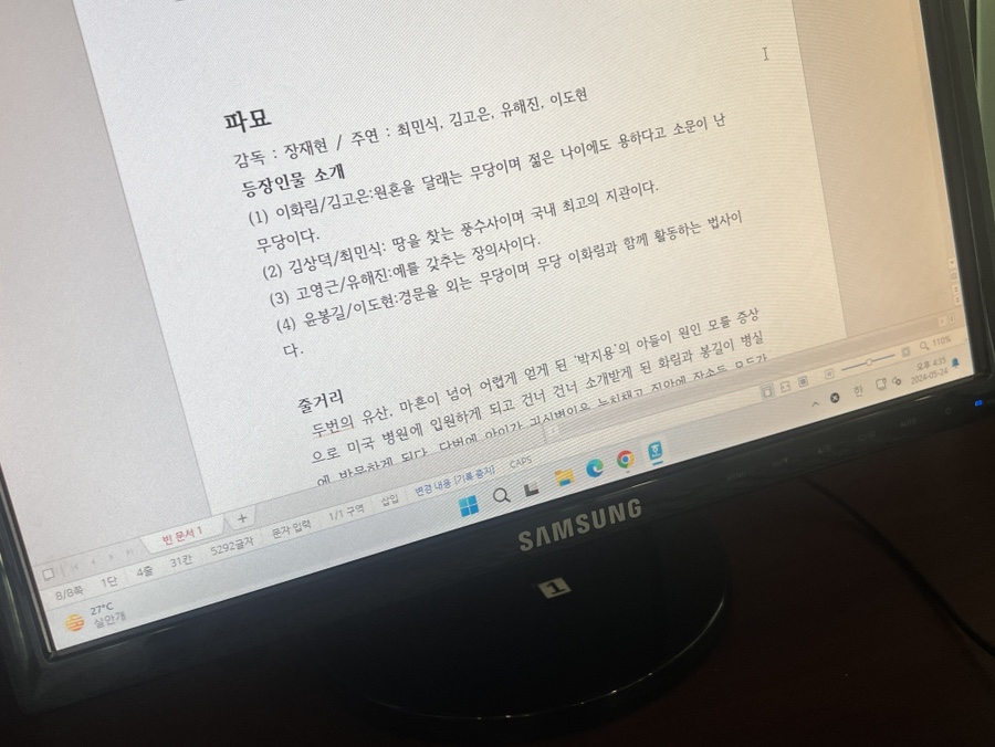 한전사 이미지