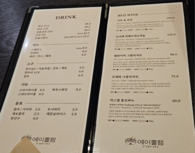 에이뿔램 군자점 이미지