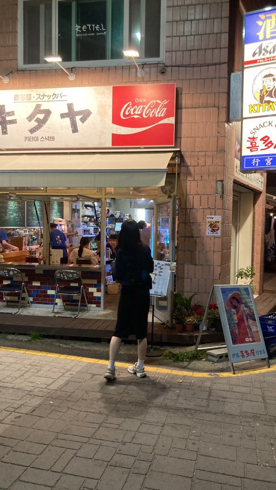 일월상회 이미지