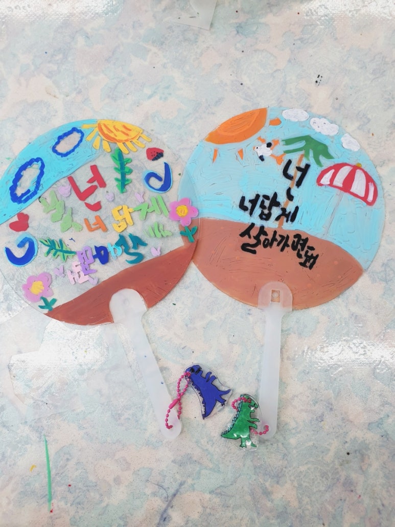 차암스마일어린이집 이미지