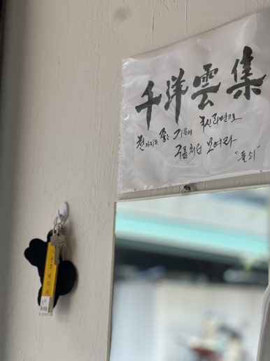 국신이용 이미지