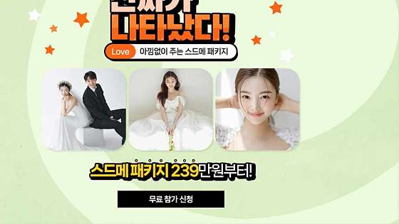 제이와이컨설팅 이미지