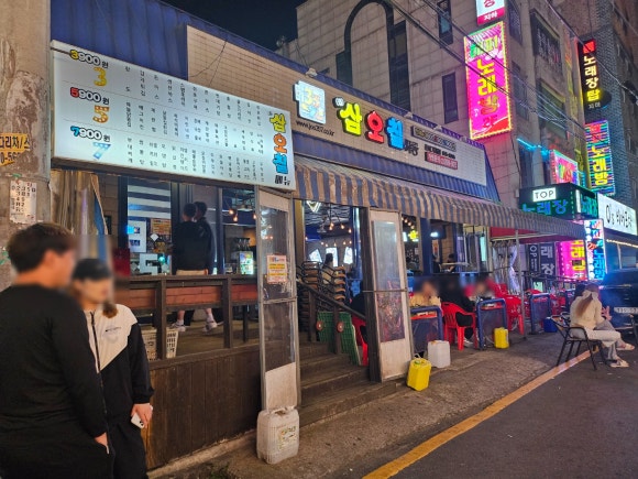 삼오칠싸롱 이미지