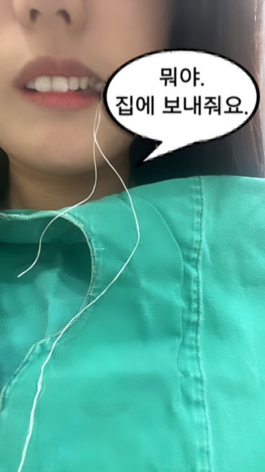 라스트치과의원 이미지