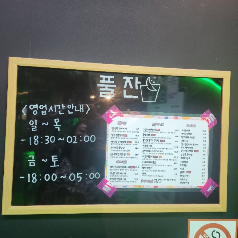 풀잔 사진 6