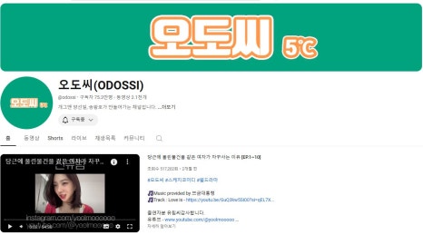 콜드브루오도씨 이미지