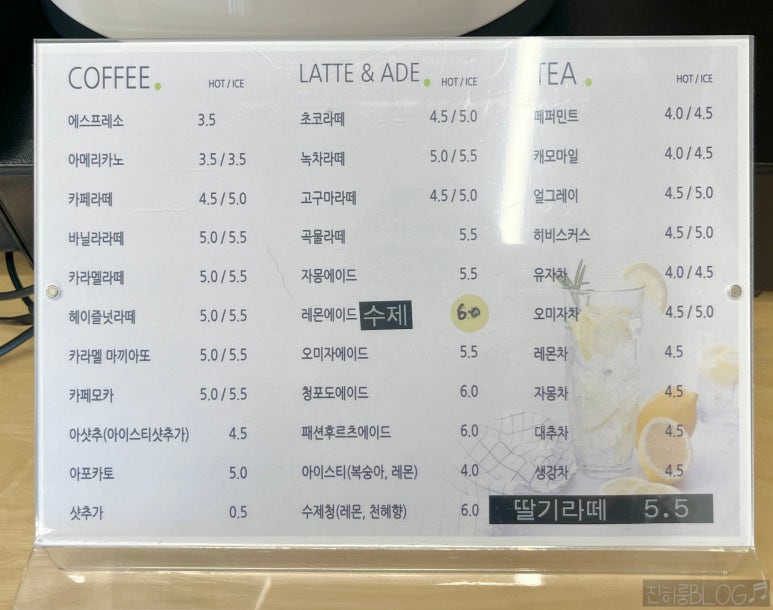 도도한커피 이미지