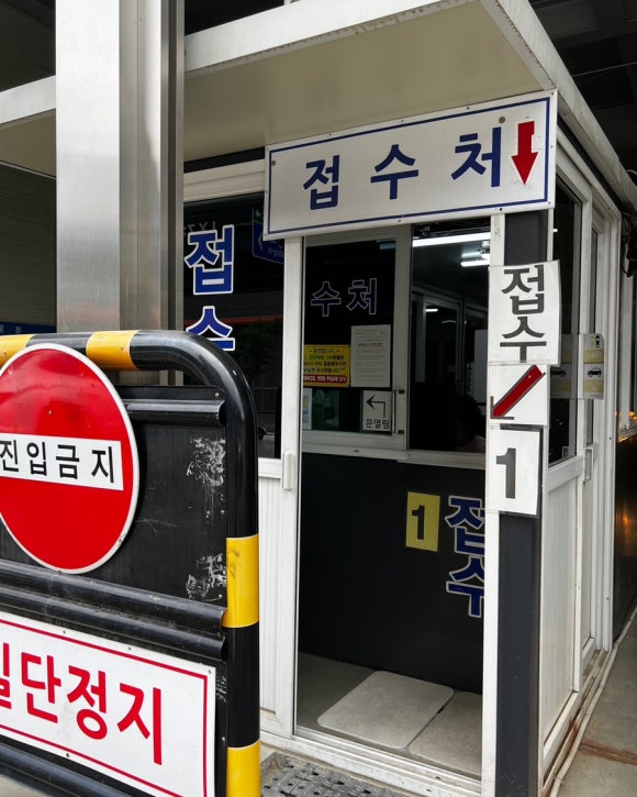 서하남공업사 이미지