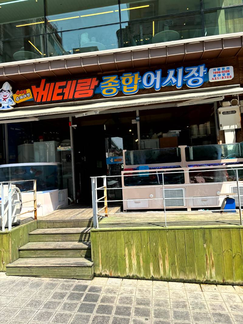 시원종합 이미지
