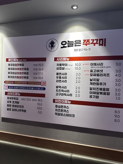 더맛있는오늘 이미지