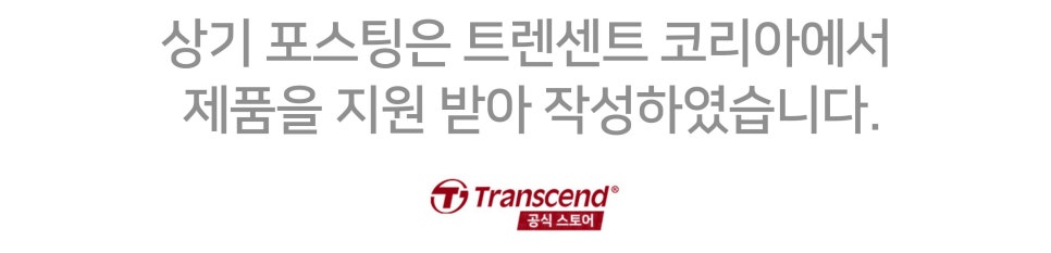 트랜센드 ESD320A 512GB 초소형 외장 SSD 삼성노트북 저장용량확보에 딱.. 이미지 15