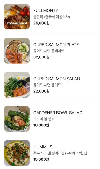 풀몬티 이미지