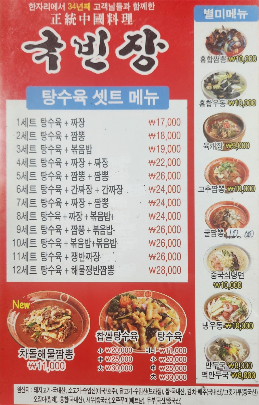 국빈장 이미지