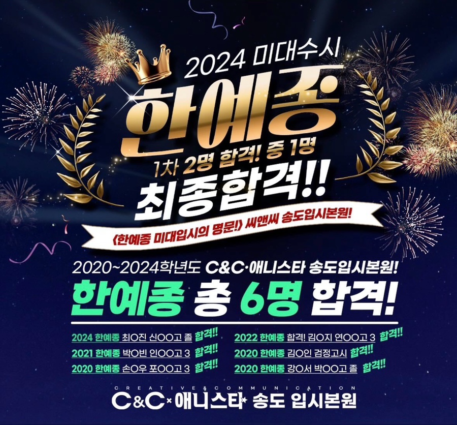 유일씨앤씨 이미지