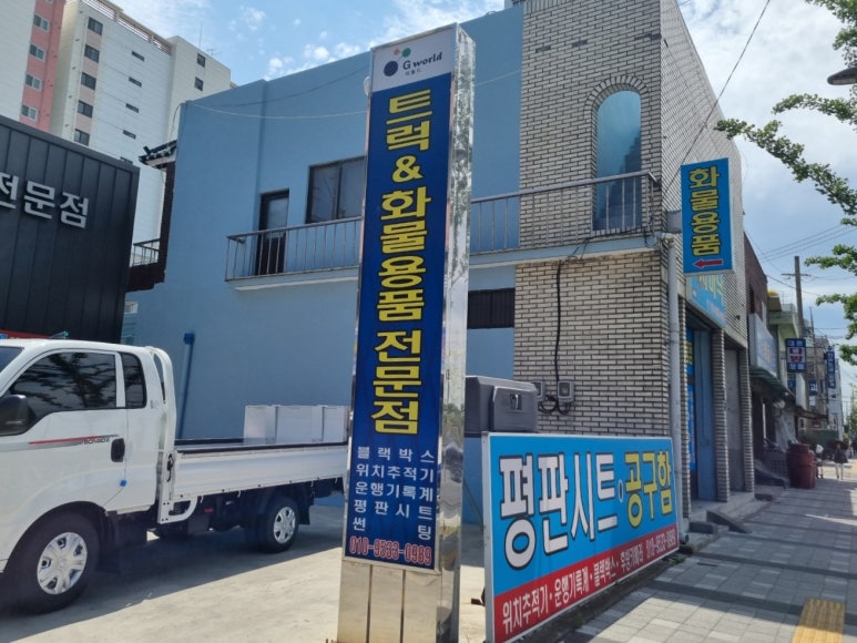 지월드 이미지