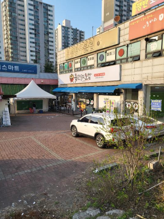 불끈낙지 이미지