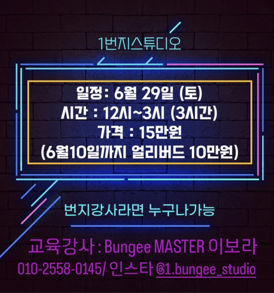 피트니스1번지 이미지