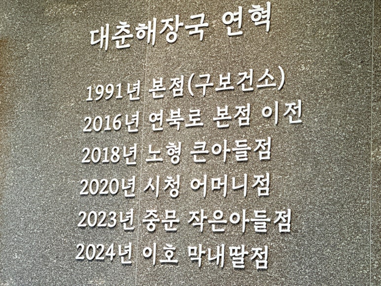 큰아들시청점 이미지
