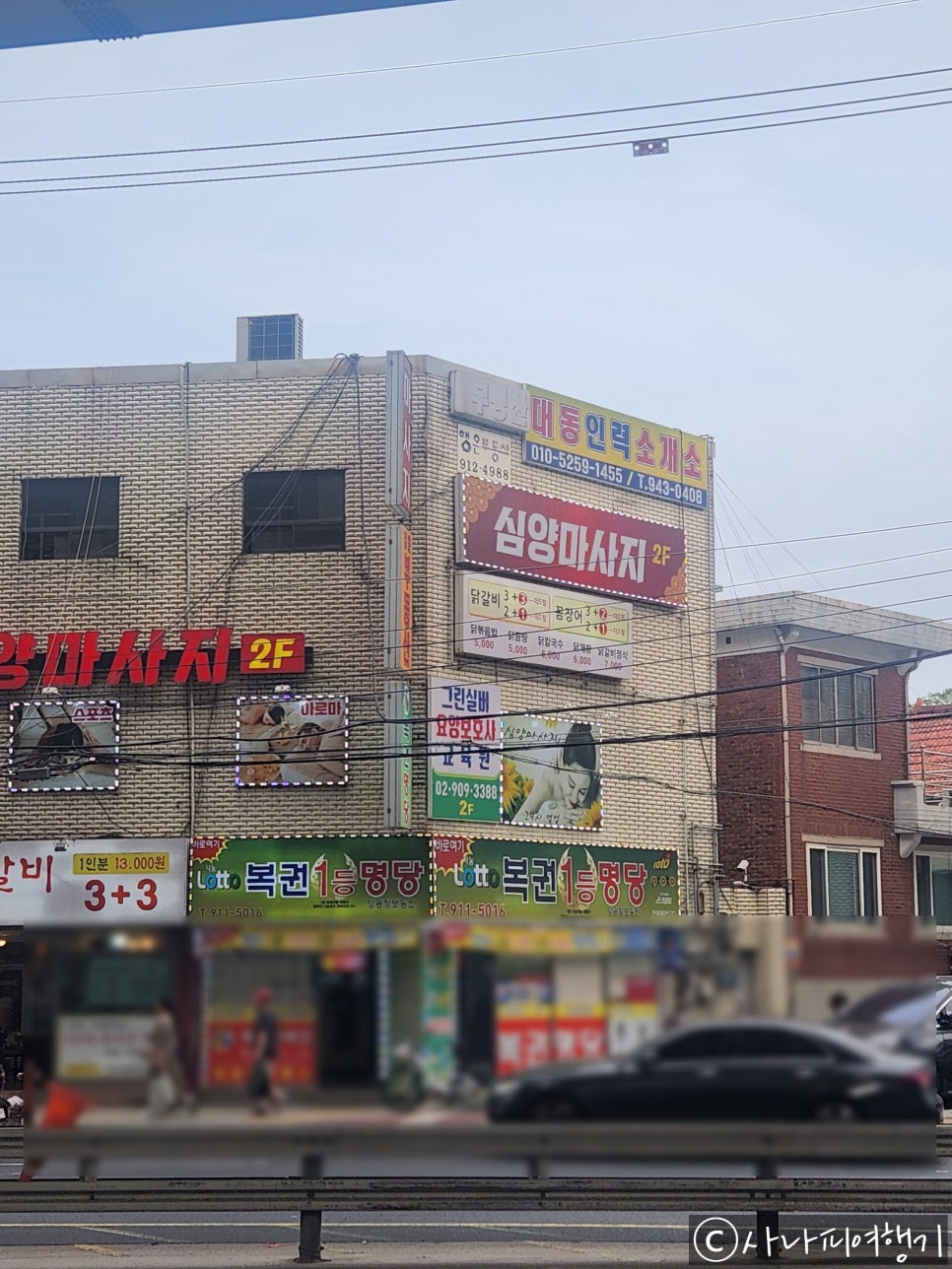 영광정보통신 이미지