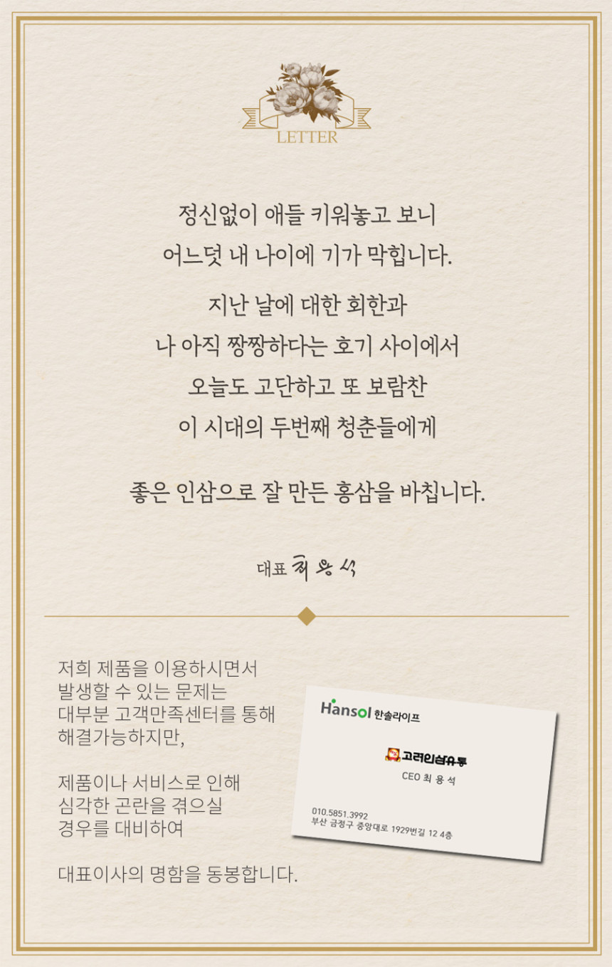 고려유통 이미지