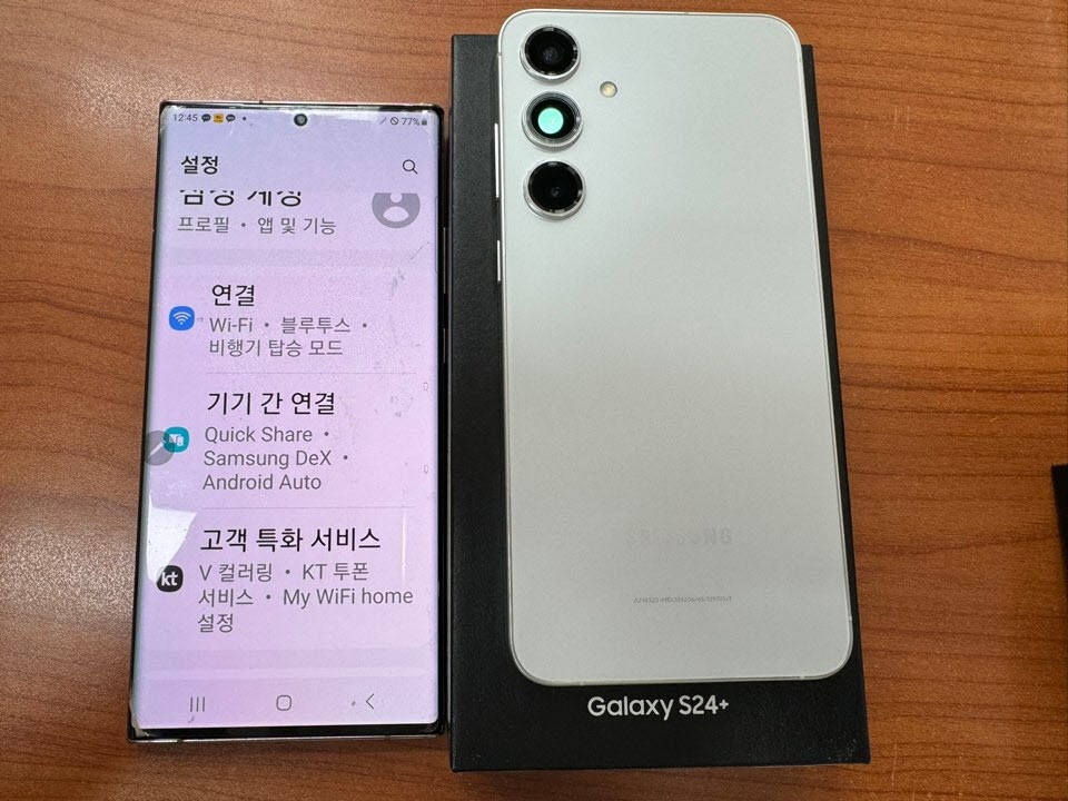 양주휴대폰성지 이미지