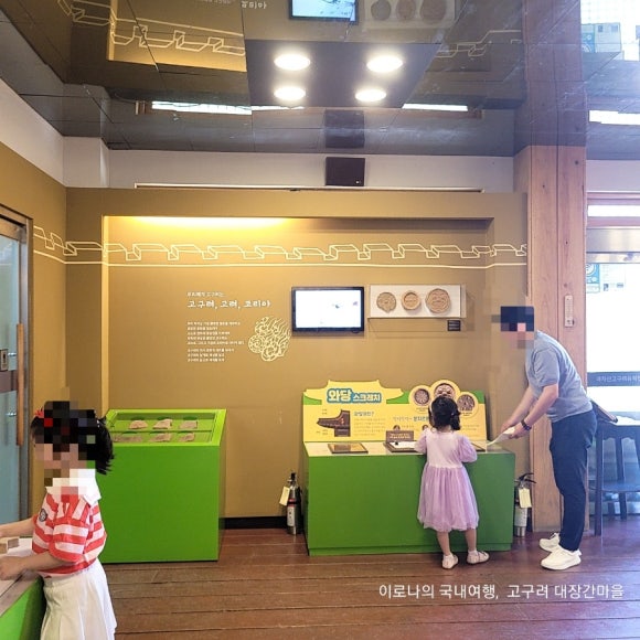 선와당 이미지