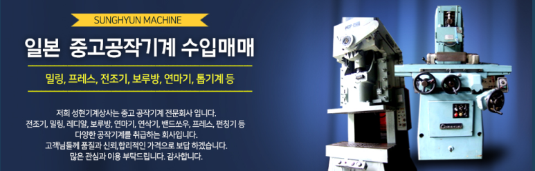 성현산업 이미지