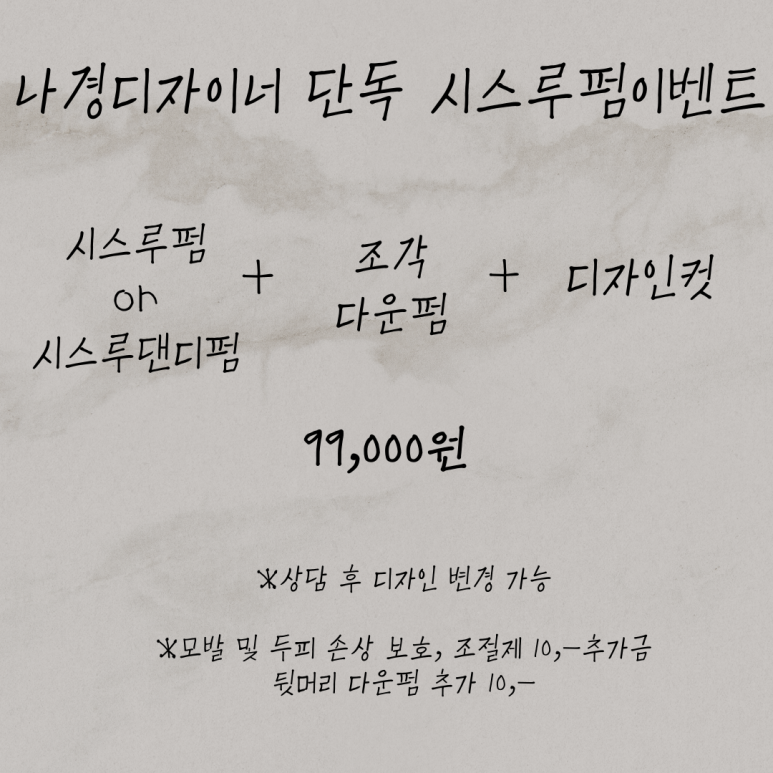 나경디자인 이미지
