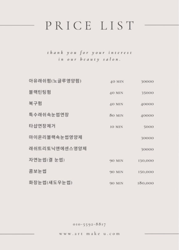 아트메이크유 이미지