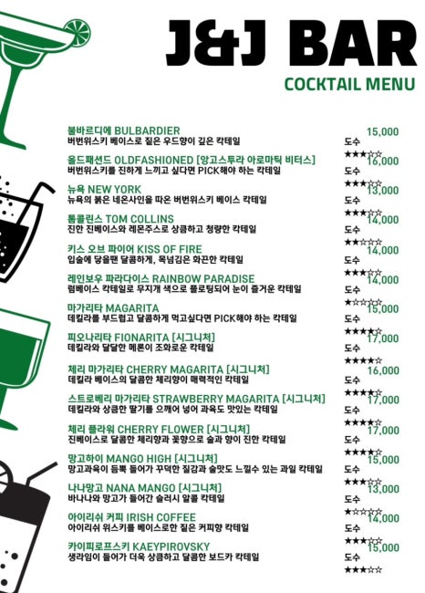 제이바 이미지