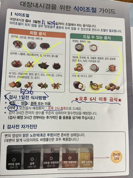 유앤샘외과의원 이미지