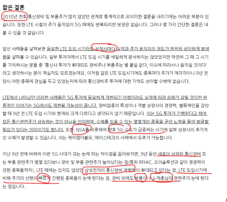 새로이통신 이미지