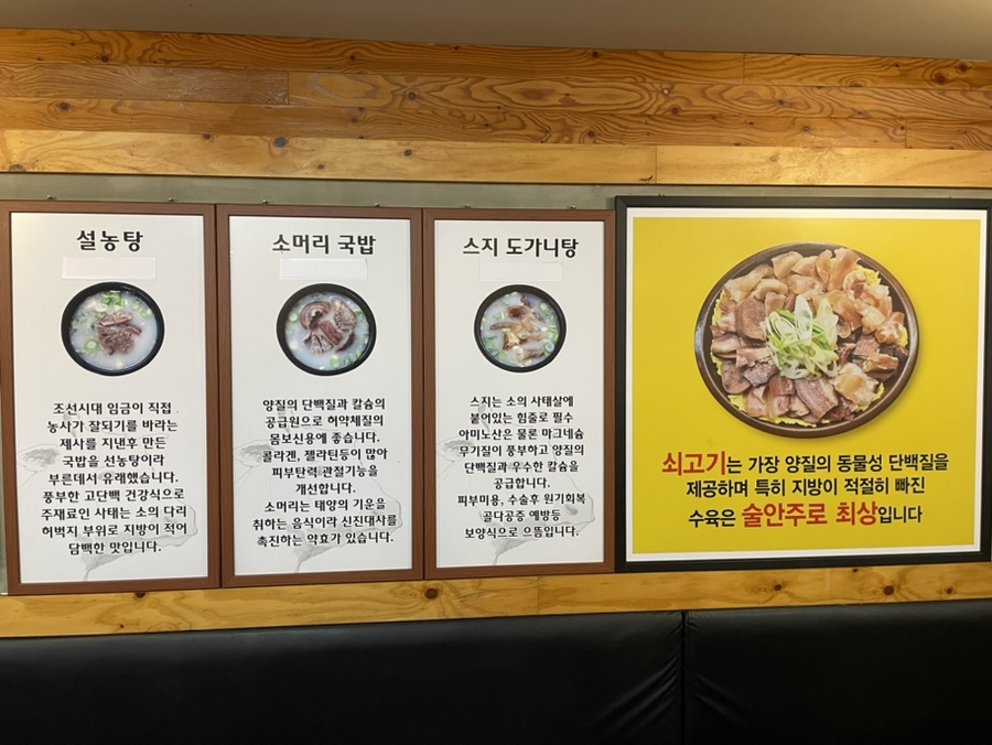 옛날장터식품 이미지