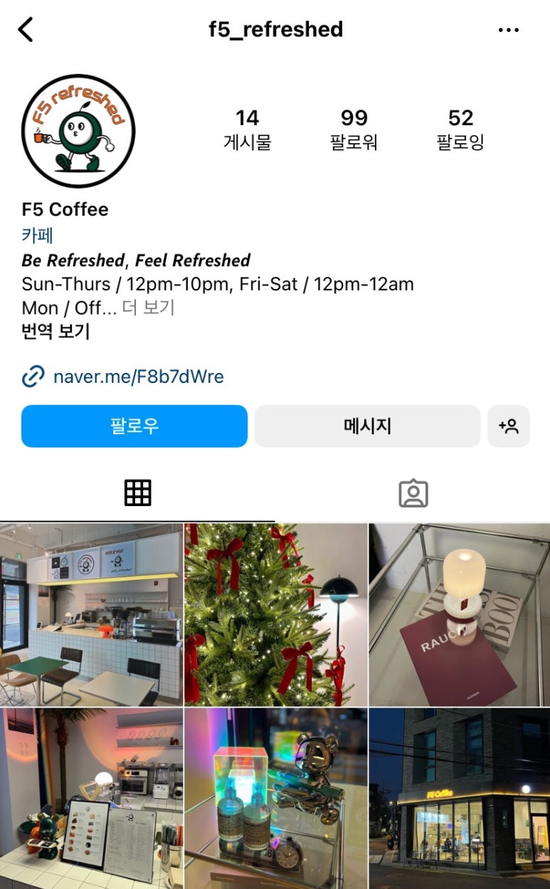 에프오커피 이미지